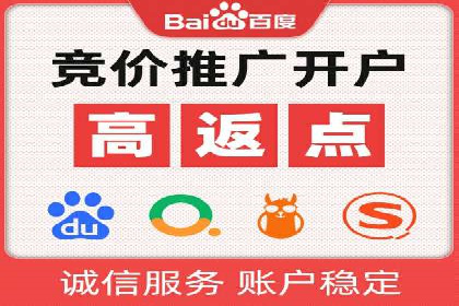 案例解读：百度关键词推广费用如何控制
